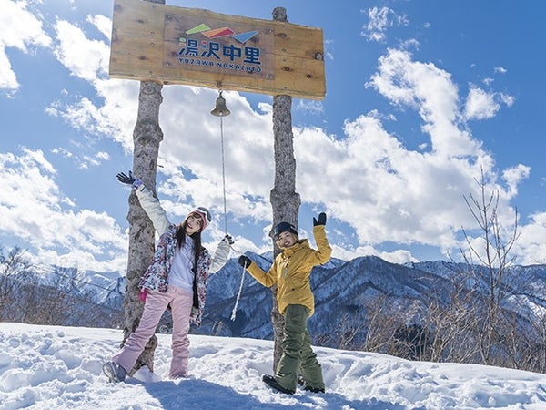■●【川越発着】朝発日帰り 湯沢中里スノーリゾート【滞在約6時間-6時間30分】(地元レンタル店利用)1